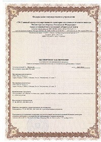 Сертификат Комплект фильтров для волосоуловителя/шерстеуловителя
