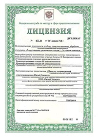 Сертификат Комплект фильтров для волосоуловителя/шерстеуловителя